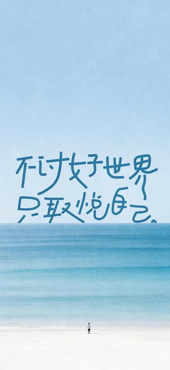 可爱