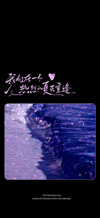 壁纸精美iPhone壁纸