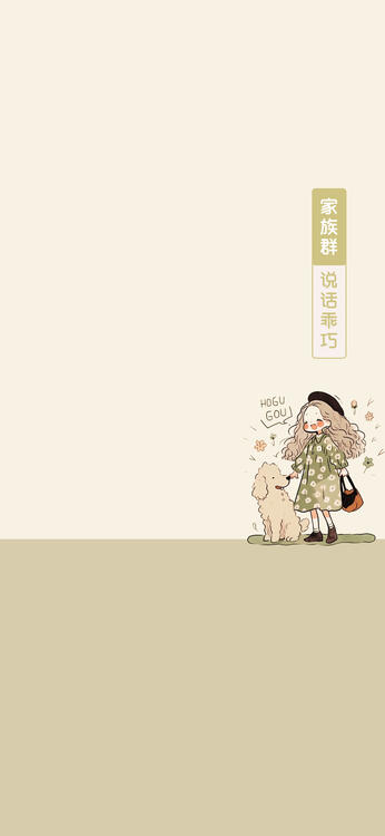 壁纸精美iPhone壁纸