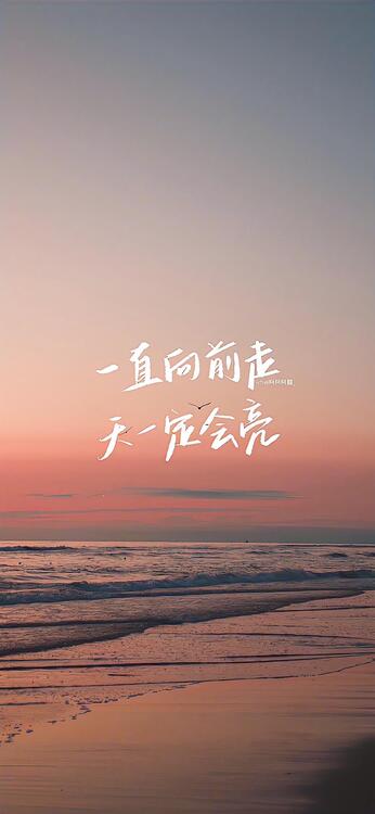 壁纸精美iPhone壁纸