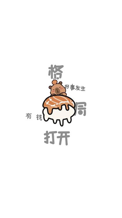 壁紙おしゃれなiPhone壁紙