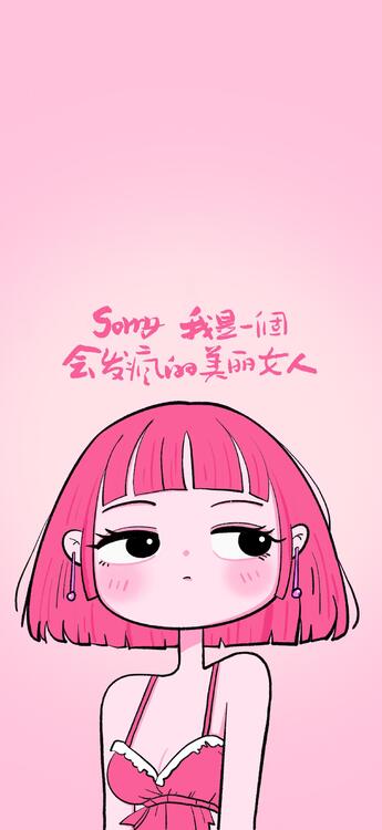 桌布精美iPhone桌布