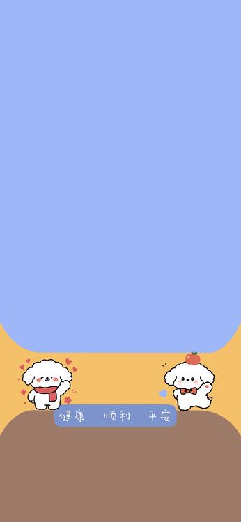 桌布精美iPhone桌布