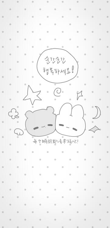 游戏
