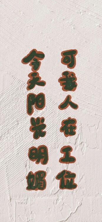 壁紙おしゃれなiPhone壁紙