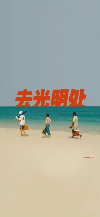 Beach 191210