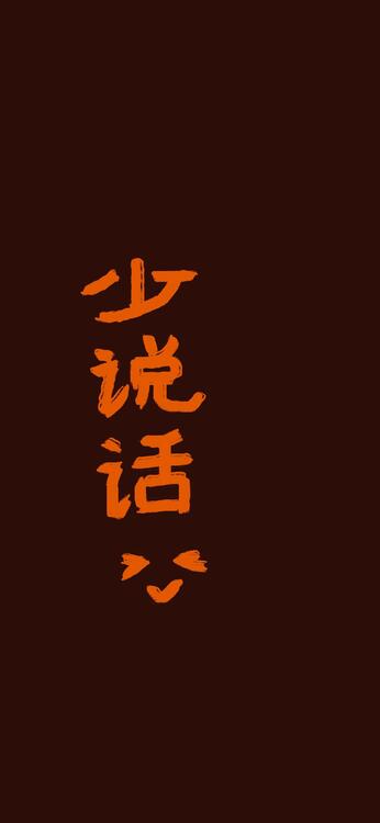 壁紙おしゃれなiPhone壁紙