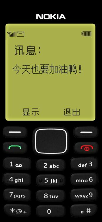黑色