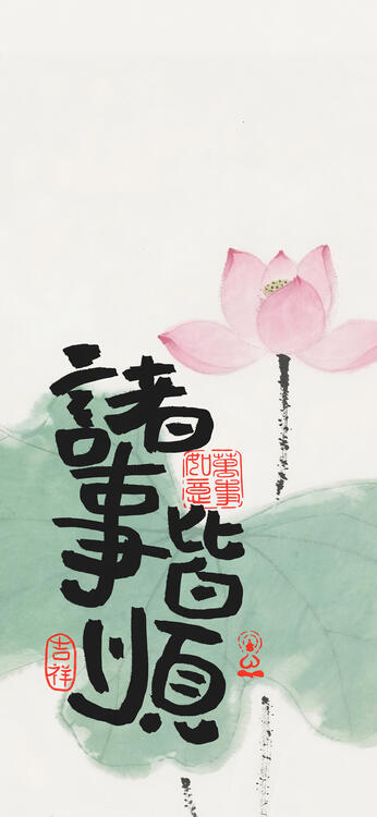 壁纸精美iPhone壁纸