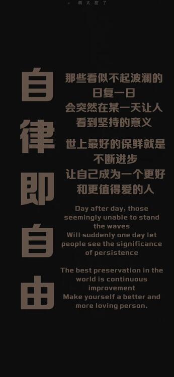 壁紙おしゃれなiPhone壁紙