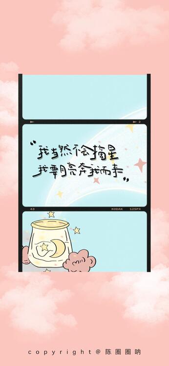 Cute 325510