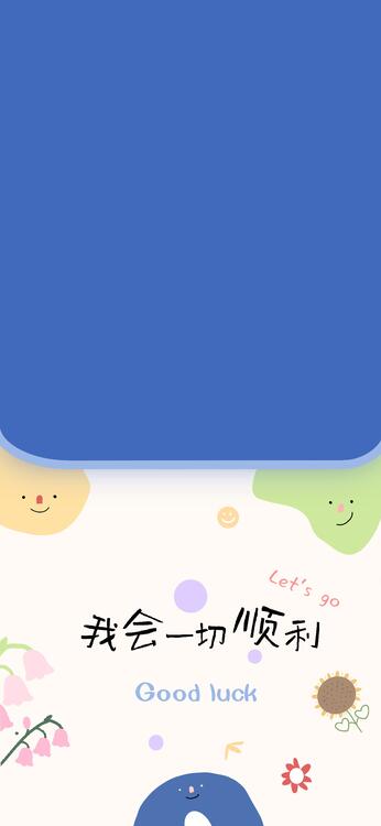 壁纸精美iPhone壁纸