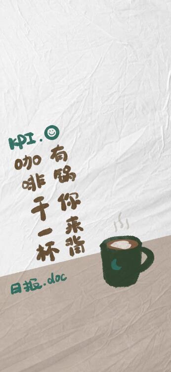 壁紙おしゃれなiPhone壁紙