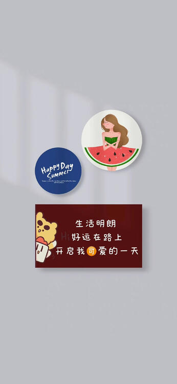 可愛
