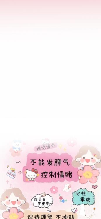 桌布精美iPhone桌布