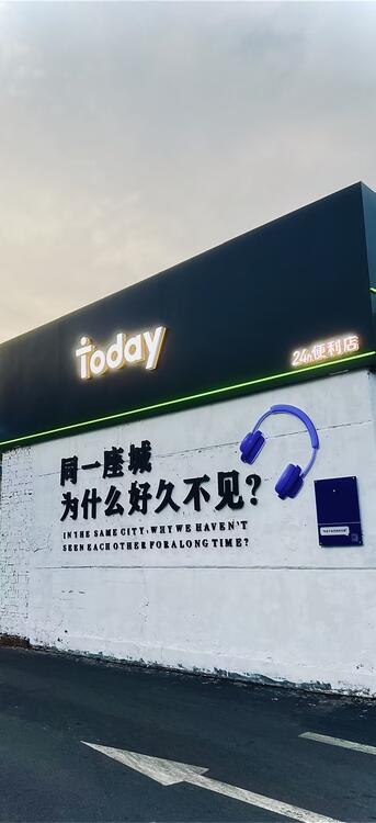 海滩