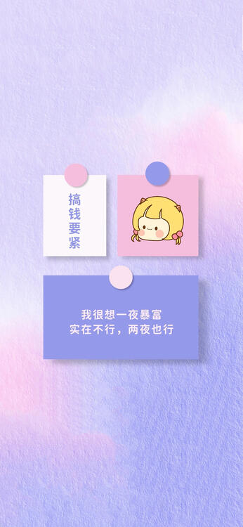 壁纸精美iPhone壁纸