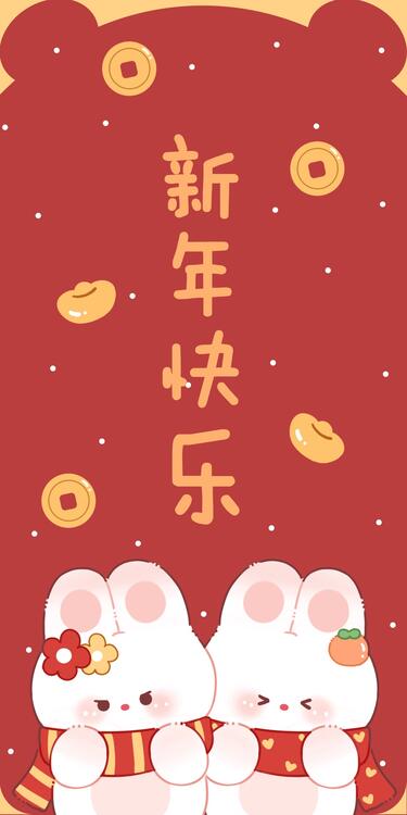Fondo fondos estéticos para iPhone