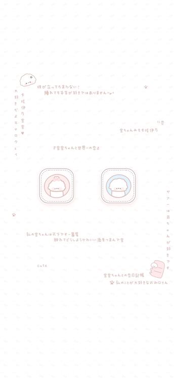 壁紙おしゃれなiPhone壁紙