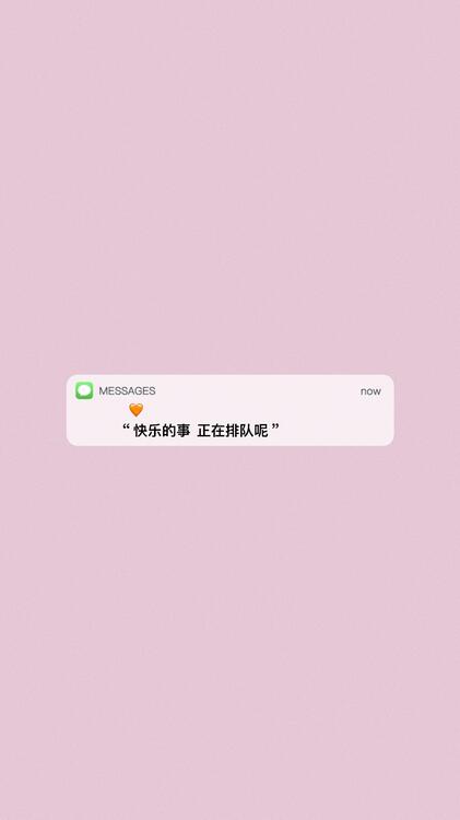 桌布精美iPhone桌布
