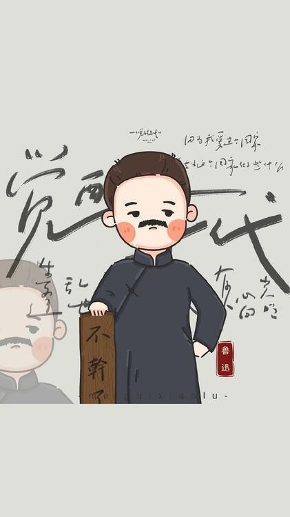 游戏