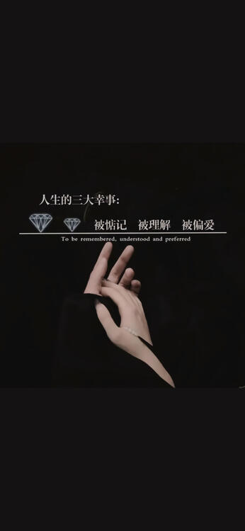 桌布精美iPhone桌布