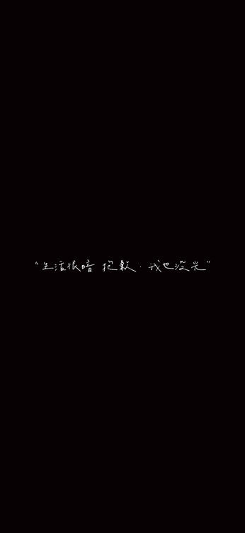 壁纸精美iPhone壁纸