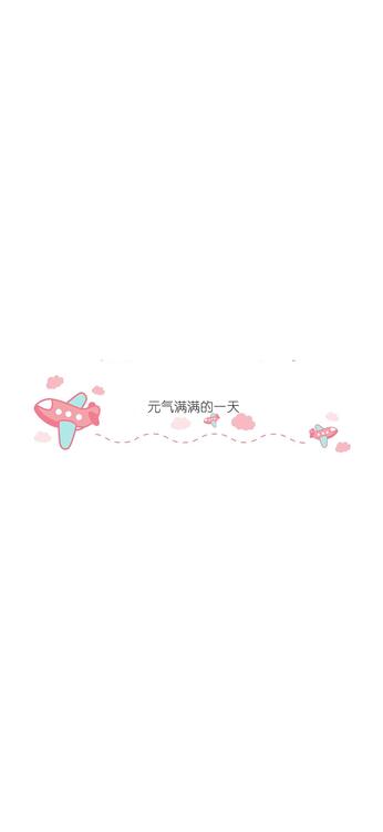 壁纸精美iPhone壁纸