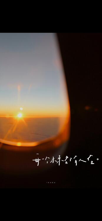 壁紙おしゃれなiPhone壁紙