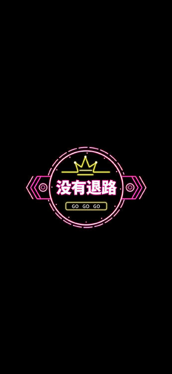 壁紙おしゃれなiPhone壁紙
