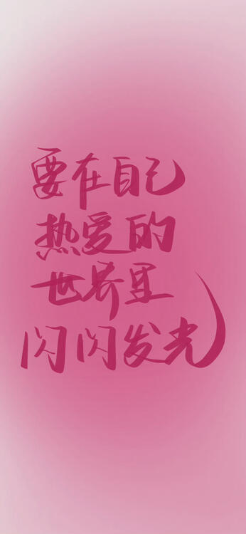 Pink 111837