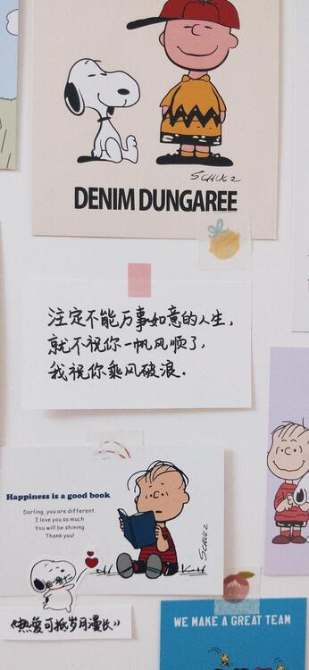可愛