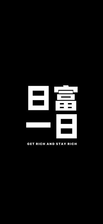 黑色