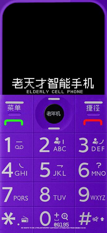 紫色