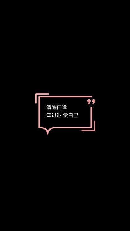 壁紙おしゃれなiPhone壁紙