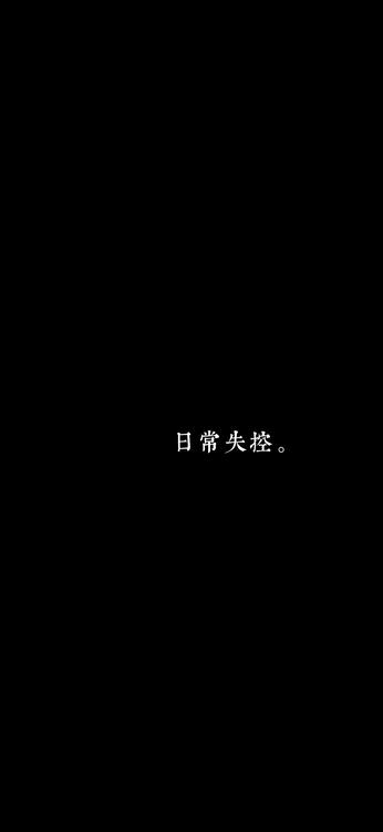 桌布精美iPhone桌布