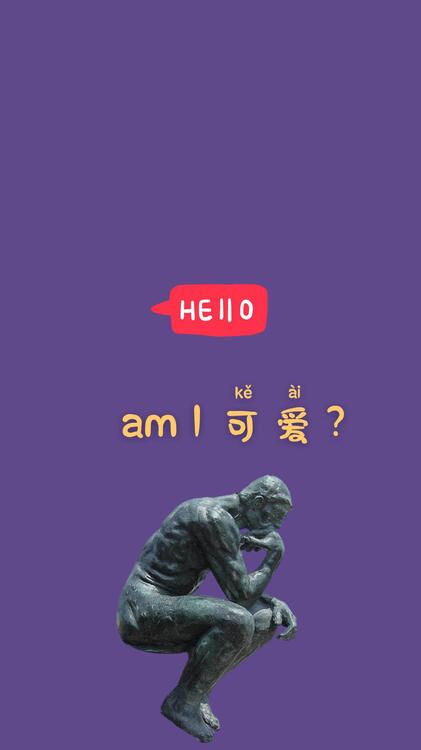 桌布精美iPhone桌布