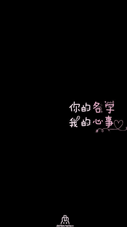 壁紙おしゃれなiPhone壁紙