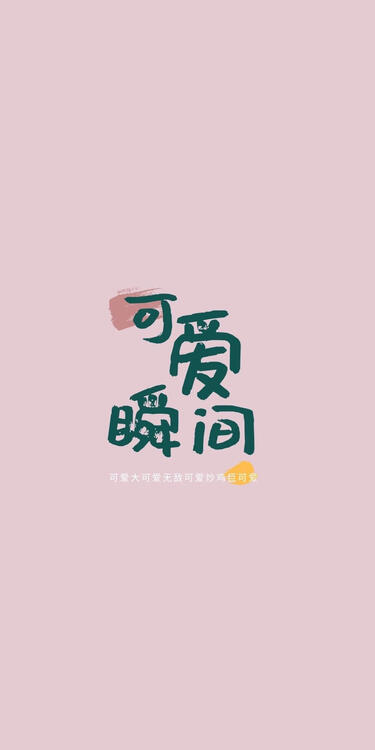 壁紙おしゃれなiPhone壁紙