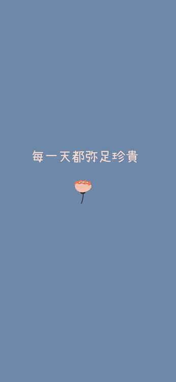 壁紙おしゃれなiPhone壁紙