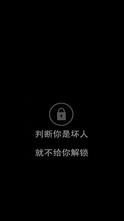 壁紙おしゃれなiPhone壁紙