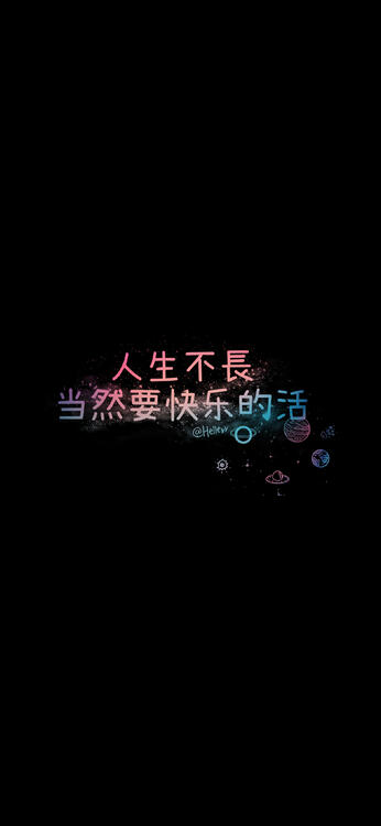 黑色