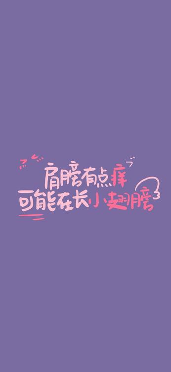 Wallpaper aesthetic wallpapers iPhone