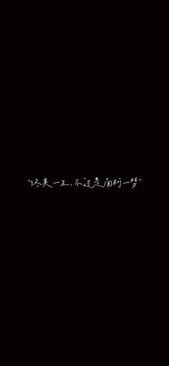黑色
