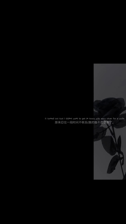 黑色