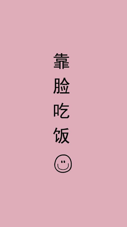 壁紙おしゃれなiPhone壁紙