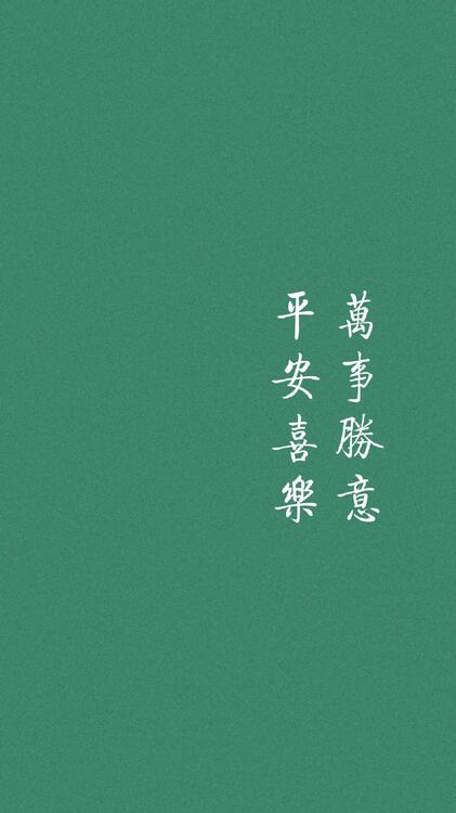 Wallpaper aesthetic wallpapers iPhone