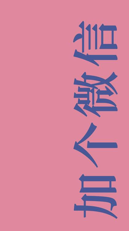 壁紙おしゃれなiPhone壁紙
