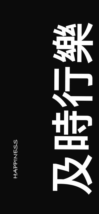 壁紙おしゃれなiPhone壁紙