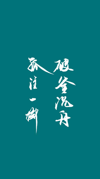 Teal 180409
